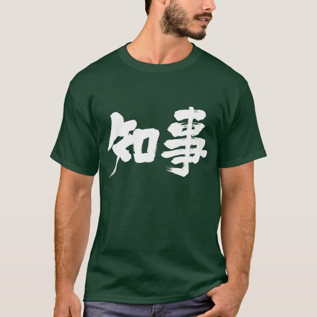 Camiseta Gobernador [kanji] (Anverso)