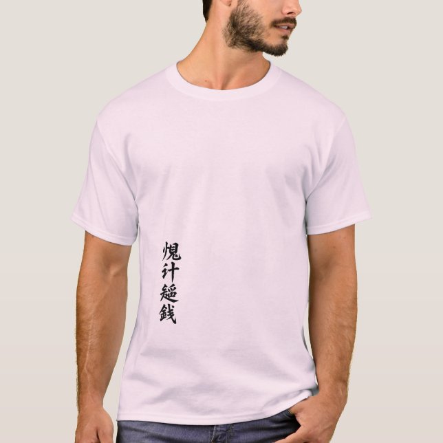 Camiseta Gojo Satoru Anime T-Shirt - Jujutsu Kaisen T-shirt (Anverso)