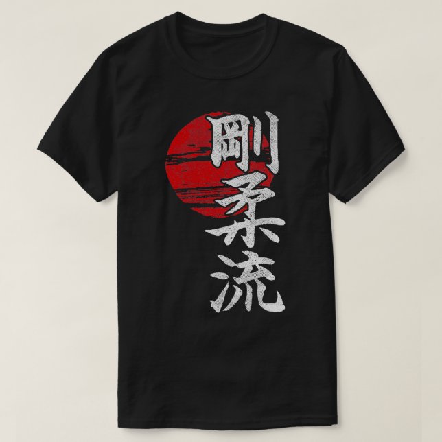 Camiseta Goju Ryu Karate estilo Sun KangiMartial Arts Dojo  (Diseño del anverso)