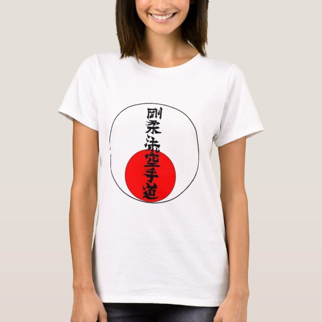 Camiseta Goju Sun 2 (Anverso)