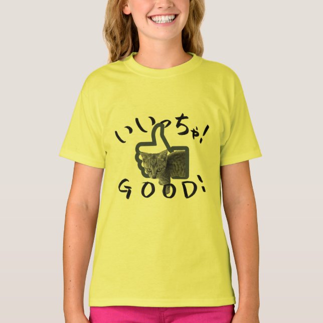 CAMISETA GOOD! CAT (Anverso)