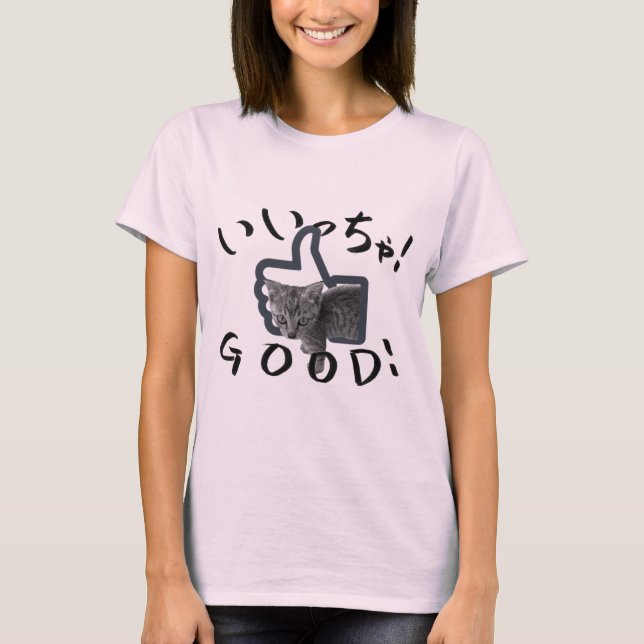 CAMISETA GOOD! CAT (Anverso)