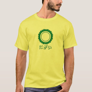 Camiseta ¡Goya es amargo!