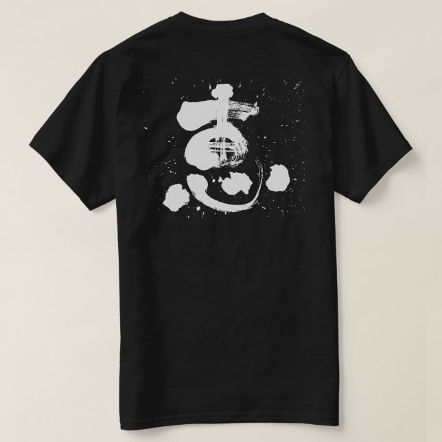 Camiseta Gracia [kanji] (letra blanca) (Reverso del diseño)