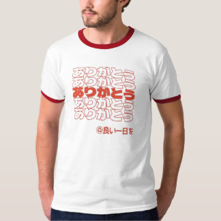 Camiseta Gracias