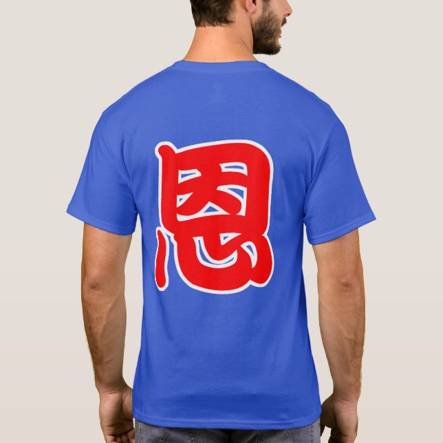 Camiseta Gracias (Reverso)