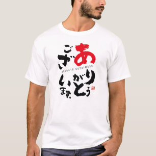 Camiseta Gracias [japonés]