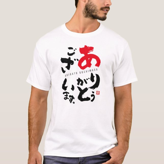 Camiseta Gracias [japonés] (Anverso)