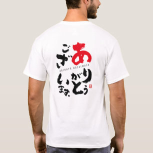 Camiseta Gracias [japonés]