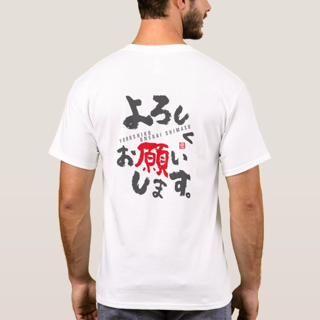 Camiseta Gracias por adelantado [japonés] (Reverso)