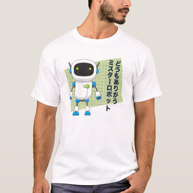Camiseta Gracias Sr. Robot (Anverso)