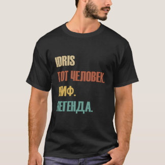 Camiseta Gracioso diseño ruso de nombre de pila - Idris