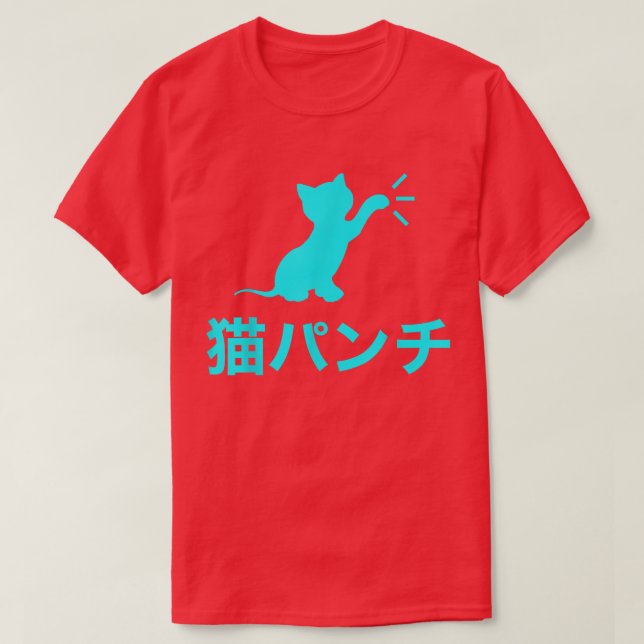 Camiseta Gracioso punzón neko japonés (Diseño del anverso)