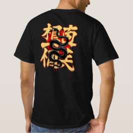 Camiseta Graffiti De Año De La Serpiente 2025 Año Nuevo Chi
