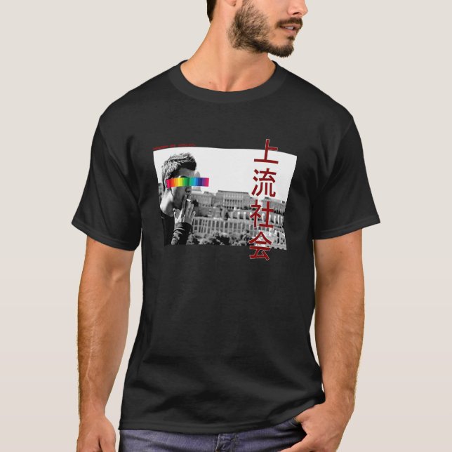Camiseta Gráfica de alta vida de ropa estética japonesa de  (Anverso)