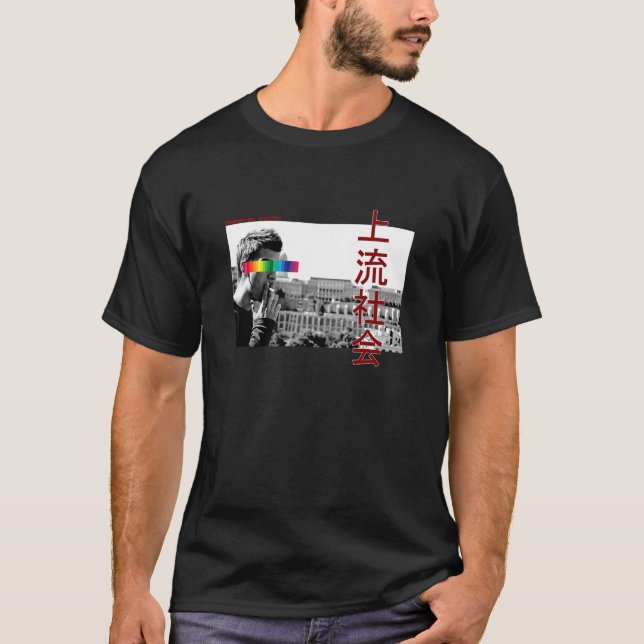 Camiseta Gráfica de alta vida de ropa estética japonesa de  (Anverso)