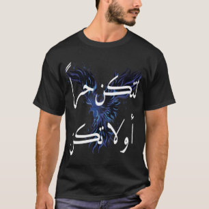 Camiseta gráfica de fénix de caligrafía árabe bási