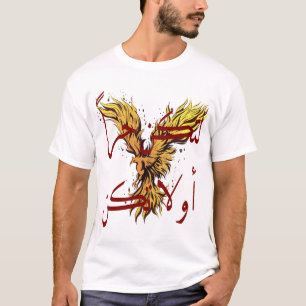 Camiseta gráfica de fénix de caligrafía árabe bási