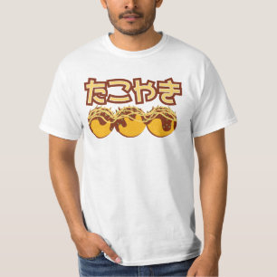 Camiseta Gráfica de Takoyaki (Japonés)