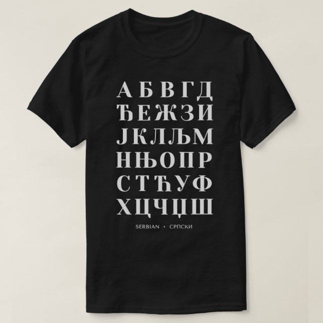 Camiseta Gráfico alfabético serbio negrita gráfico de idiom (Diseño del anverso)