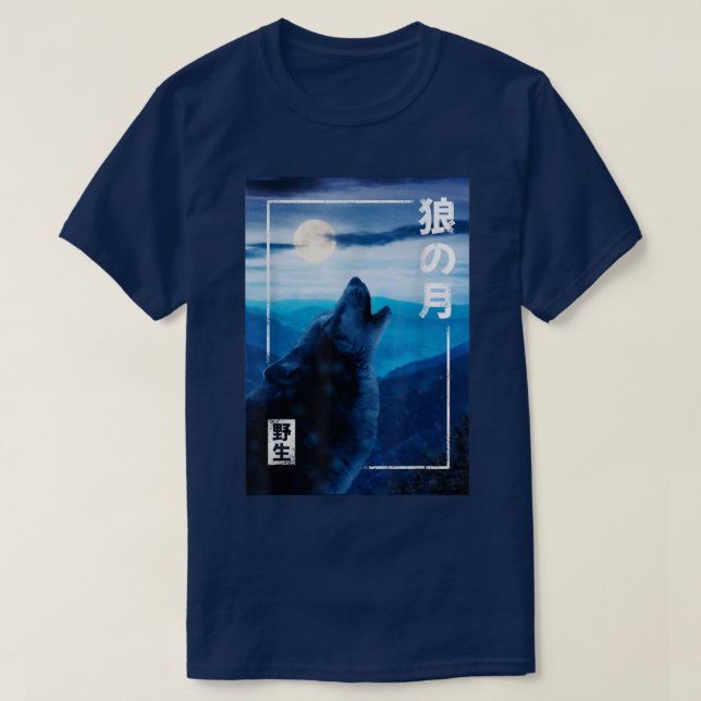 Camiseta Gráfico del bosque salvaje del lobo japonés de la  (Diseño del anverso)
