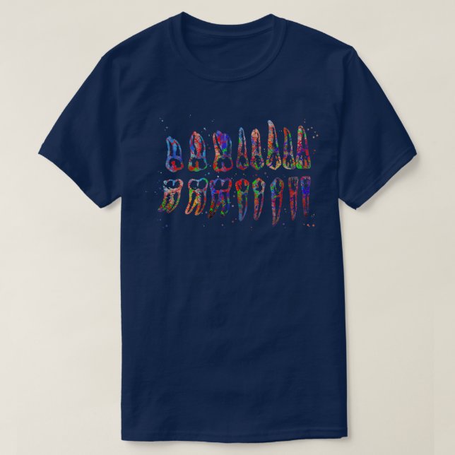Camiseta Gráfico dental humano arte dental (Diseño del anverso)
