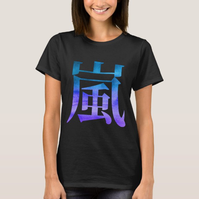Camiseta Gráfico japonés del kanji de la acuarela de Arashi (Anverso)