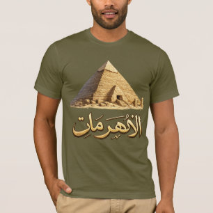 Camiseta Gráfico Jeroglífico de la Pirámide del Antiguo Egi