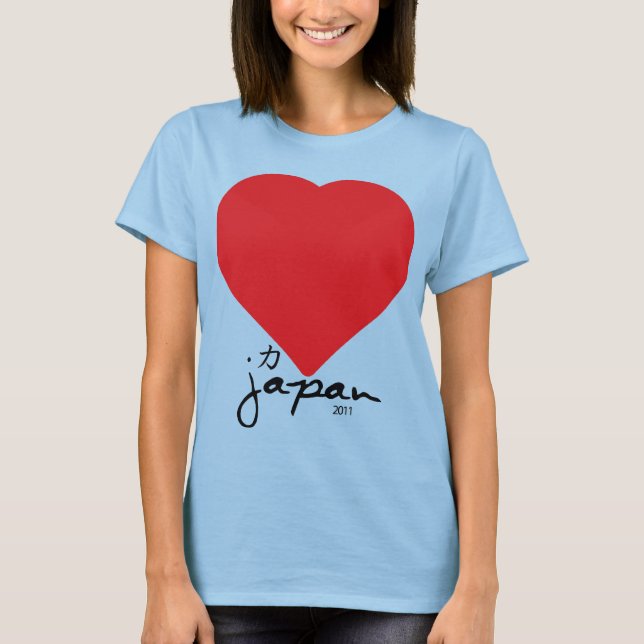 Camiseta Gran Corazón (Anverso)