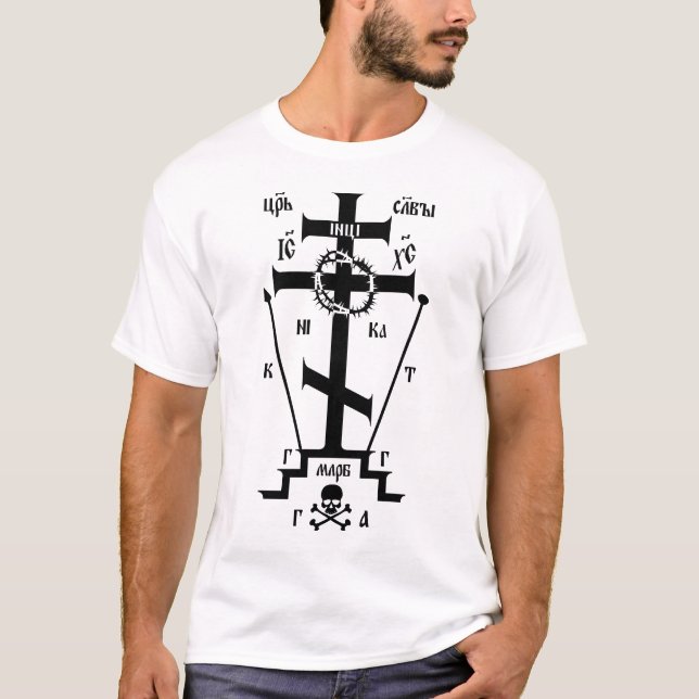 Camiseta Gran esquema ortodoxo del este (Anverso)