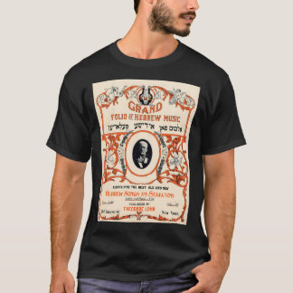 Camiseta Gran Folio De Música Hebrea. Yiddish vintage