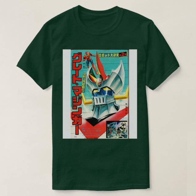 Camiseta Gran Mazinger (Diseño del anverso)
