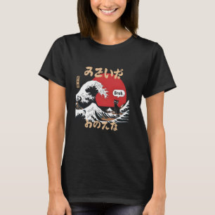 Camiseta Gran Ola Kanagawa Gracioso Meme Bruh Japonés S