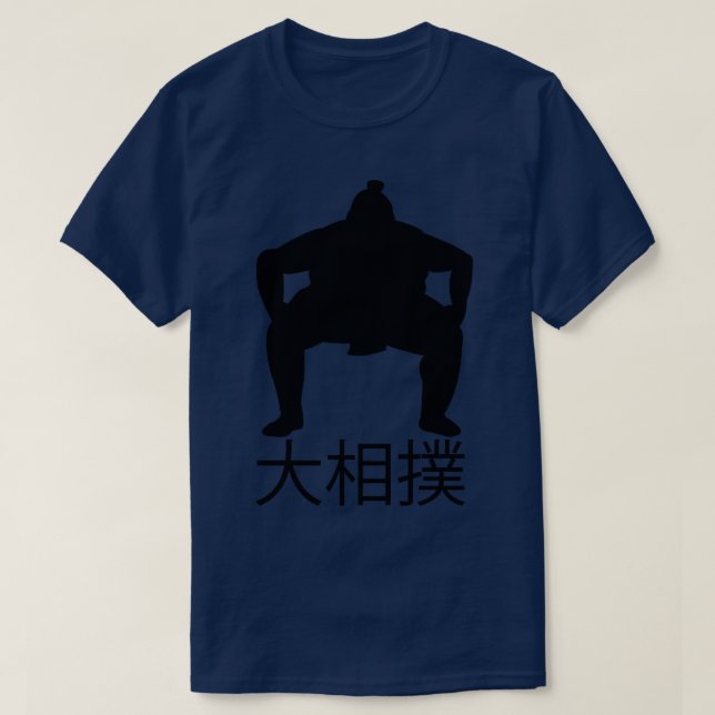 Camiseta Gran Sumo Japón Famoso Arte de Lucha Libre (Diseño del anverso)
