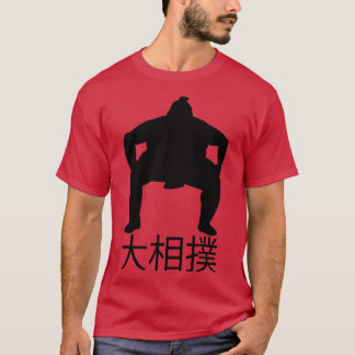 Camiseta Gran Sumo Japón Famoso Arte de Lucha Libre