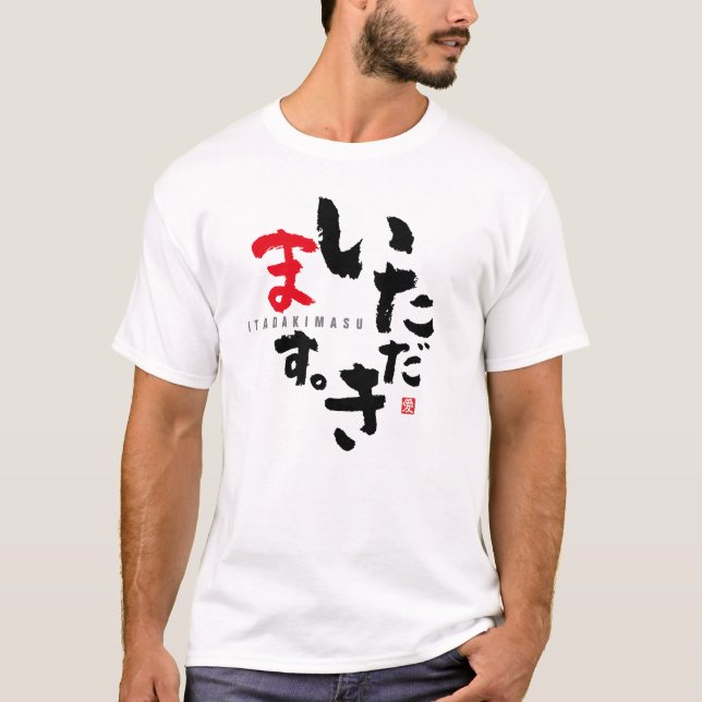 Camiseta Gratitud antes de las comidas [japonés] (Anverso)