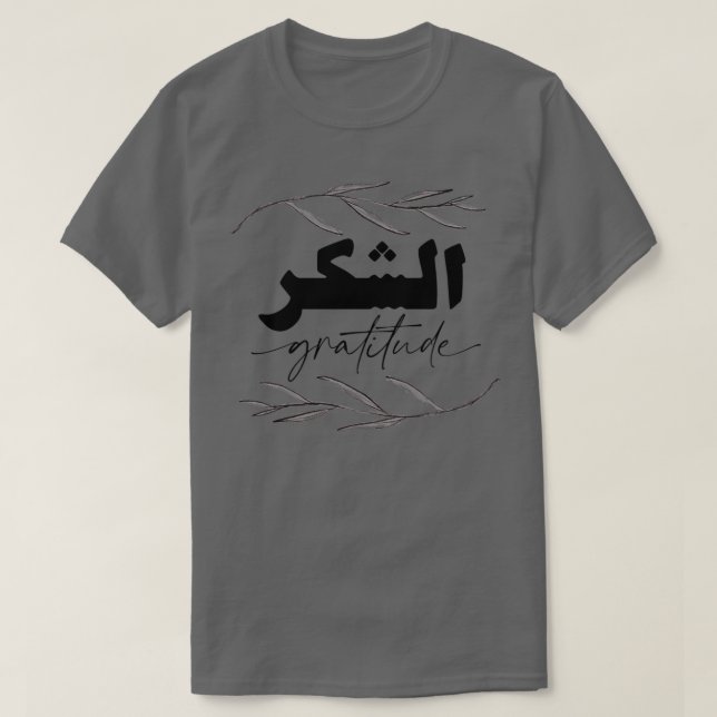 Camiseta Gratitud de Branch Shukr en caligrafía árabe (Diseño del anverso)