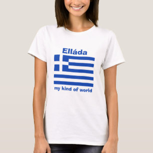 Camiseta Grecia Bandera + Mapa + Texto