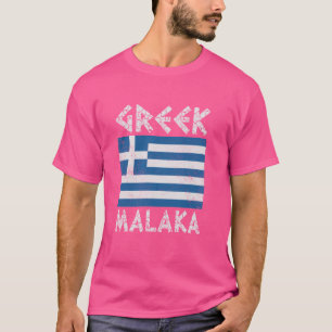 Camiseta Grecia Malaka Griego Gyros Corfu