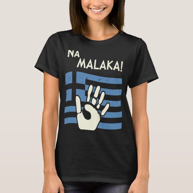 Camiseta Grecia Malaka Griego Gyros Corfu (Anverso)