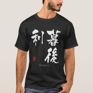Camiseta Gregory KANJI (Caracteres chinos)