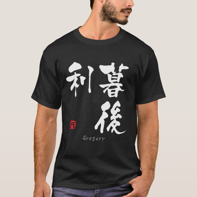 Camiseta Gregory KANJI (Caracteres chinos) (Anverso)