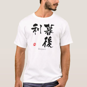 Camiseta Gregory KANJI (Caracteres chinos)
