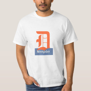 Camiseta Griego de Detroit