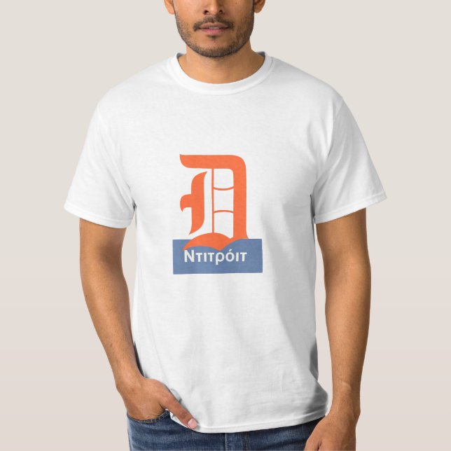 Camiseta Griego de Detroit (Anverso)