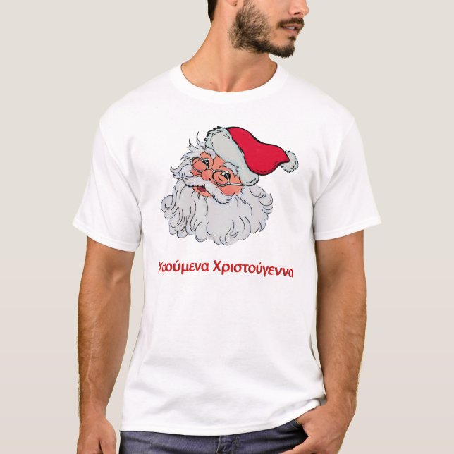 Camiseta Griego Papá Noel #2 (Anverso)