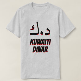 Camiseta ・・・gris ن・dinar kuwaití