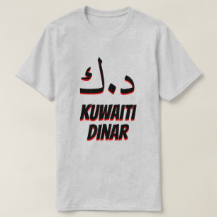 Camiseta ・・・gris ن・dinar kuwaití