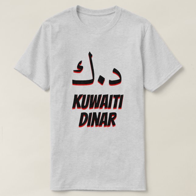 Camiseta ・・・gris ن・dinar kuwaití (Diseño del anverso)