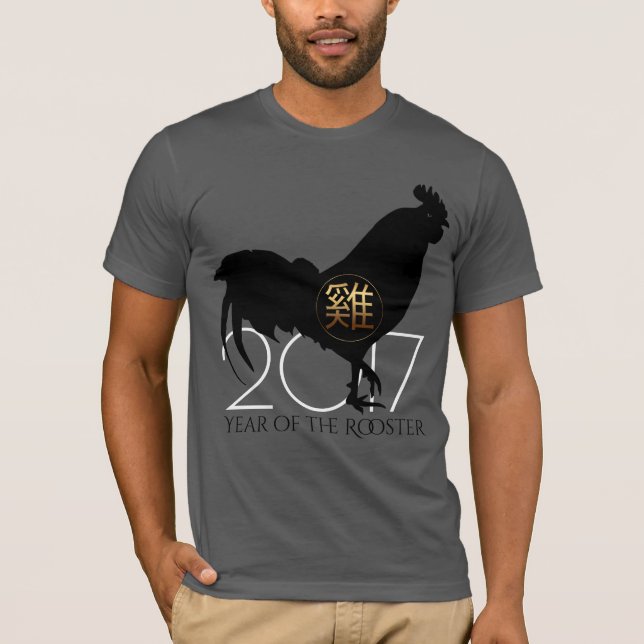 Camiseta gris china 2017 del Año Nuevo del gallo (Anverso)